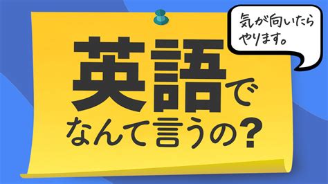 風水 英文|風水って英語でなんて言うの？